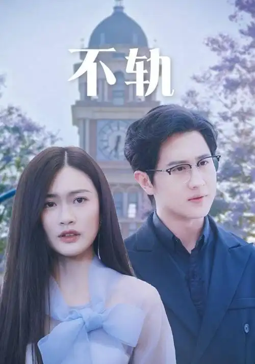影视在线权谋剧创作解析资讯配图